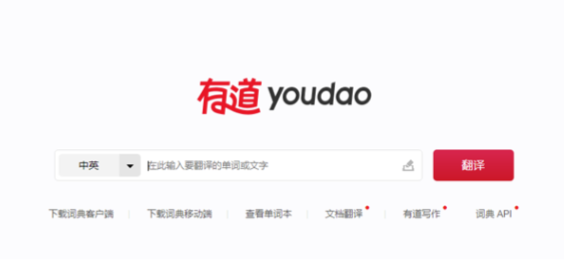 如何结合人工翻译使用有道翻译？